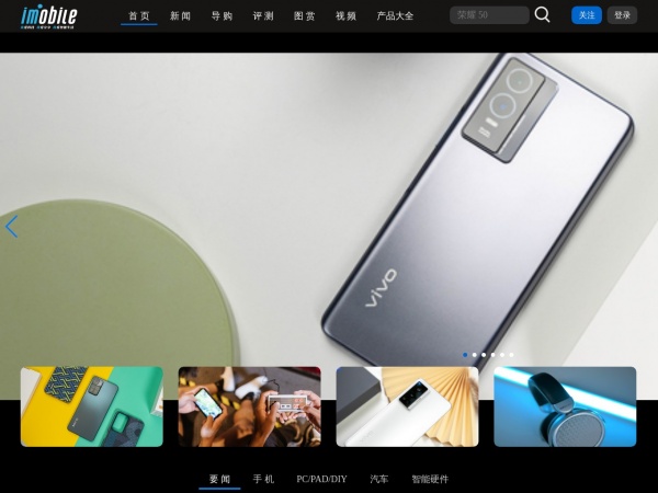 手机之家缩略图 手机之家缩略图