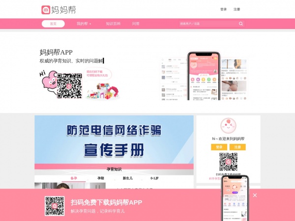 丫丫网缩略图 丫丫网缩略图