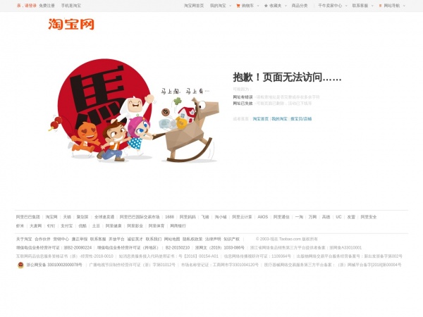 淘江湖缩略图 淘江湖缩略图