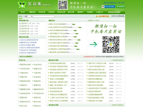 开心一刻缩略图 开心一刻缩略图
