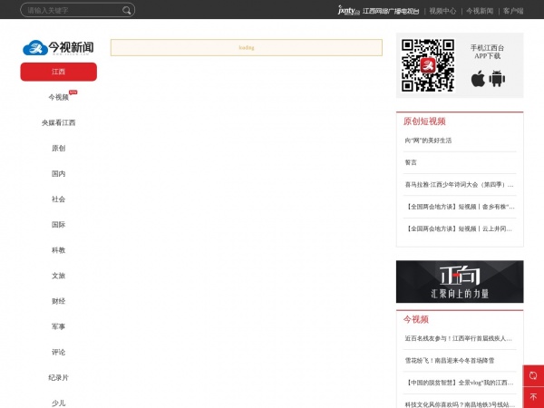 今视网缩略图 今视网缩略图