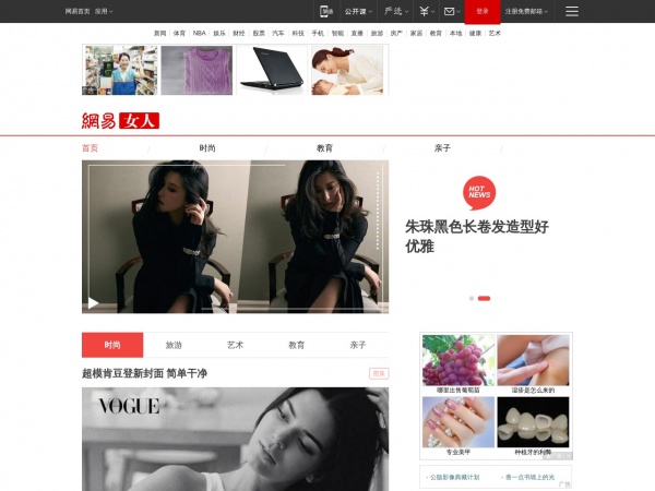 网易情爱缩略图 网易情爱缩略图