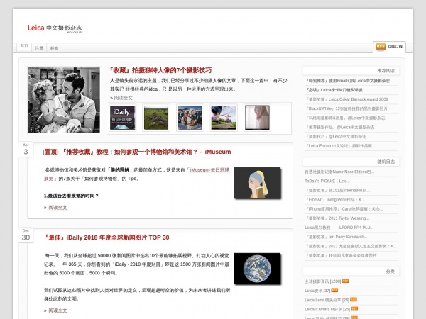 leica摄影杂志缩略图 leica摄影杂志缩略图