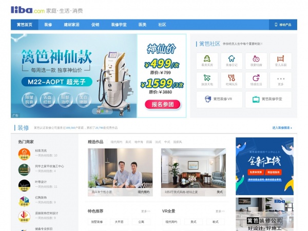 篱笆网缩略图 篱笆网缩略图