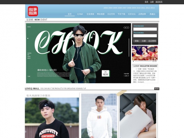 一些事一些情缩略图 一些事一些情缩略图