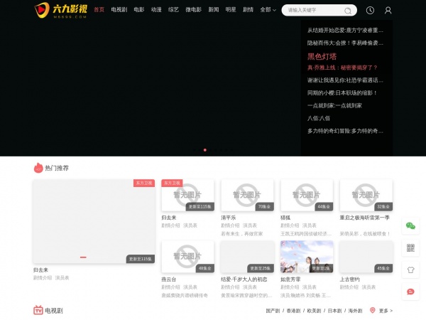 美讯在线缩略图 美讯在线缩略图