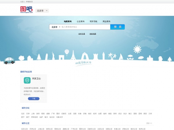 图吧缩略图 图吧缩略图