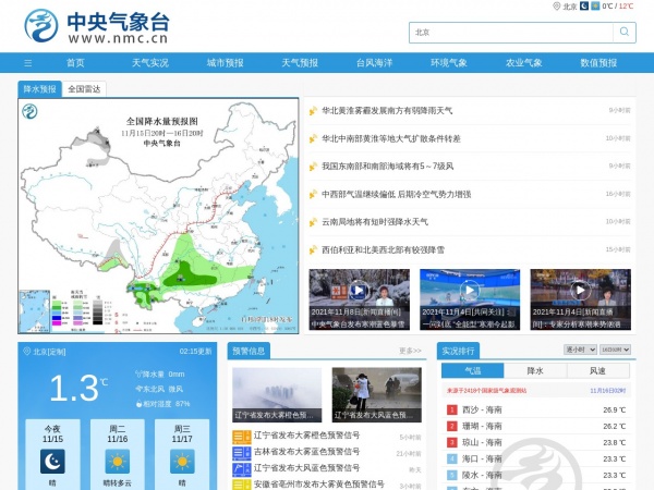 卫星云图缩略图 卫星云图缩略图