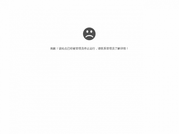 山西**网缩略图 山西**网缩略图