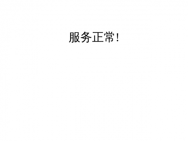 时尚鞋靴缩略图 时尚鞋靴缩略图