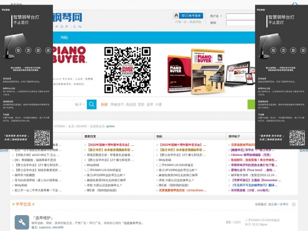 流行钢琴网缩略图 流行钢琴网缩略图