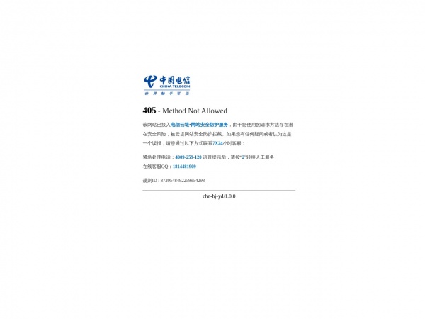 青海新闻网缩略图 青海新闻网缩略图