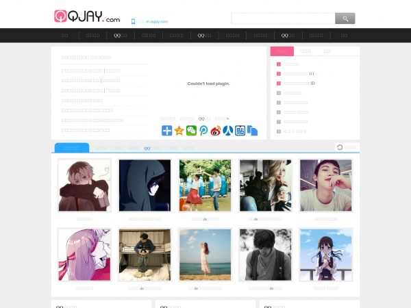 QQJAY空间站缩略图 QQJAY空间站缩略图