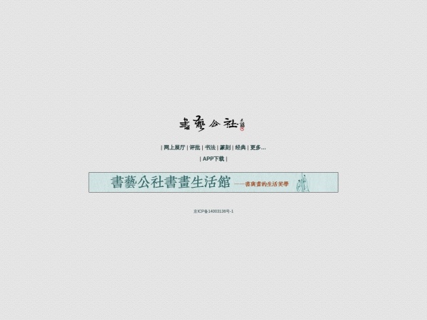 鷨