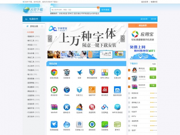 新网民上网教程缩略图 新网民上网教程缩略图