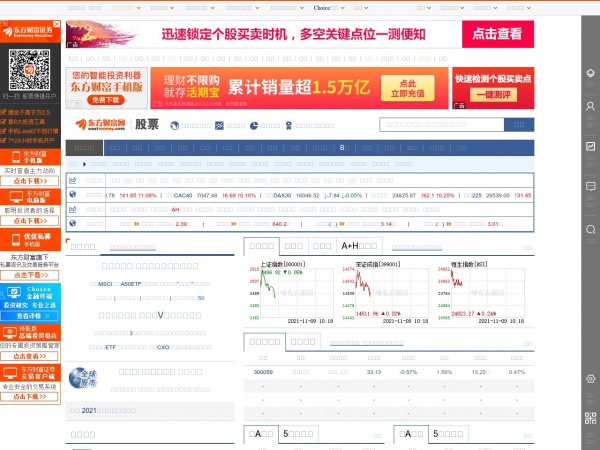 股票入门缩略图 股票入门缩略图