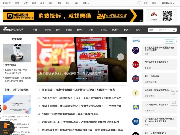 新浪网-硬件缩略图 新浪网-硬件缩略图