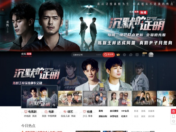 搜狐视频缩略图 搜狐视频缩略图