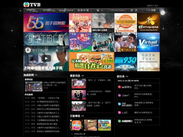 TVB缩略图 TVB缩略图