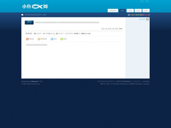 福州胜利家园缩略图 福州胜利家园缩略图