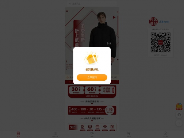 凡客诚品缩略图 凡客诚品缩略图
