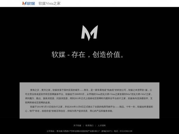 vista之家缩略图 vista之家缩略图