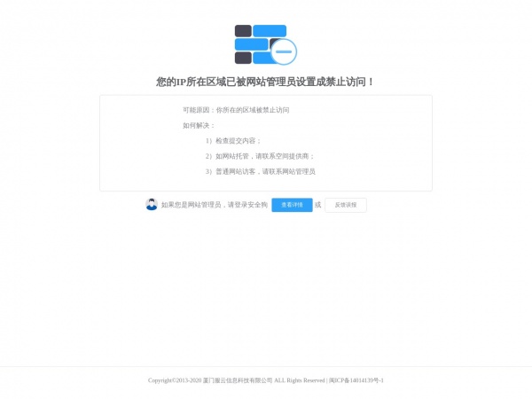 厦门缩略图 厦门缩略图